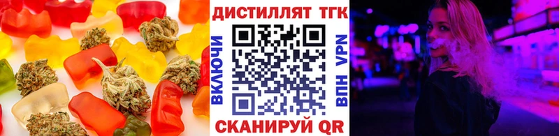 Canna-Cookies конопля  hydra маркетплейс  darknet формула  Красногорск 