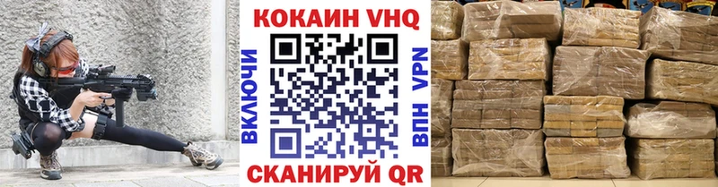 Cocaine Боливия Красногорск