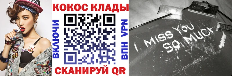 Cocaine Эквадор где найти Красногорск