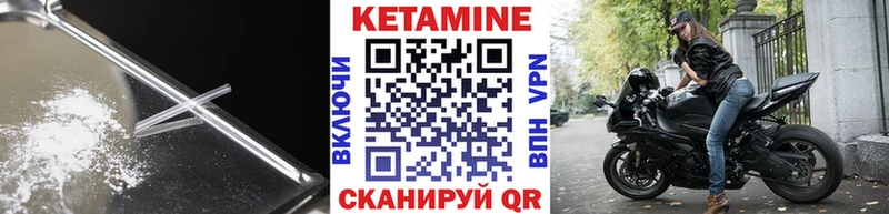 закладки  Красногорск  Кетамин VHQ 