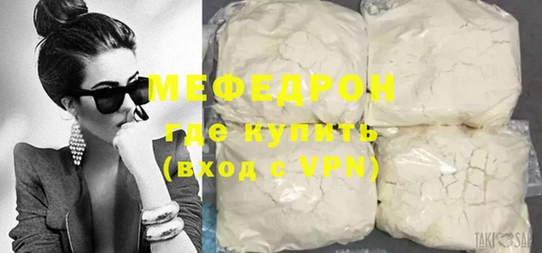 марихуана Верхнеуральск