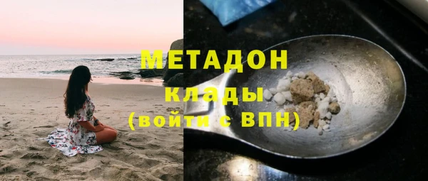 MDMA Premium VHQ Верхний Тагил