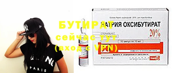 эйфоретик Верея