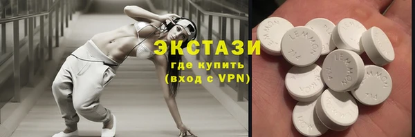 эйфоретик Верея