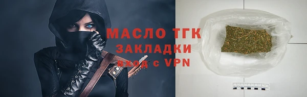 марихуана Верхнеуральск