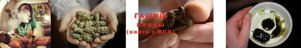 марихуана Верхнеуральск