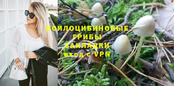 марихуана Верхнеуральск