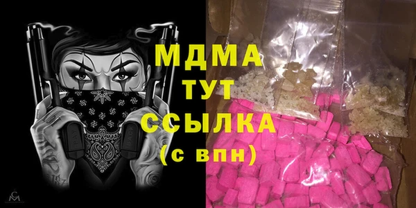 MDMA Premium VHQ Верхний Тагил