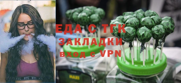 эйфоретик Верея