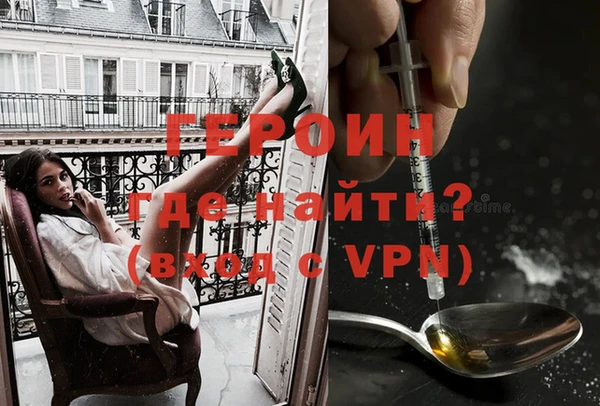 эйфоретик Верея