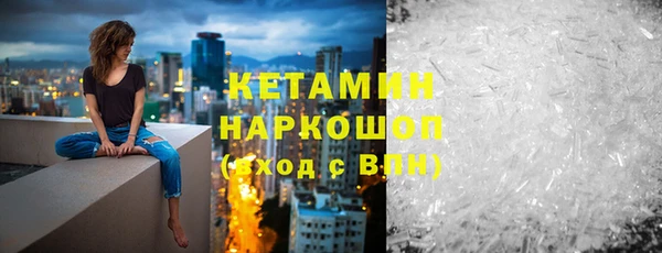 эйфоретик Верея