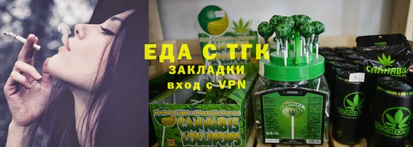 эйфоретик Верея