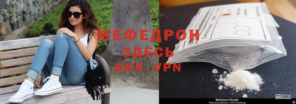 марихуана Верхнеуральск