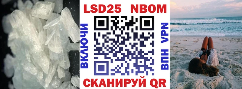 Лсд 25 экстази ecstasy Красногорск