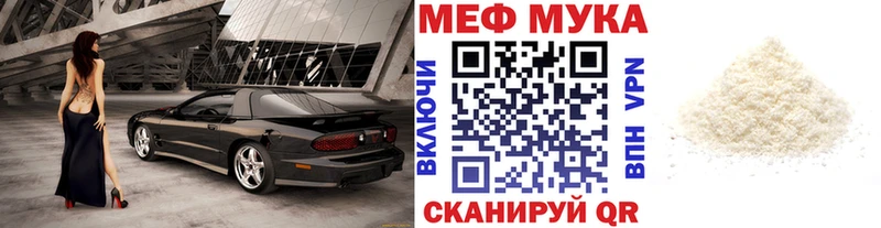 ОМГ ОМГ зеркало  Красногорск  Меф мука 