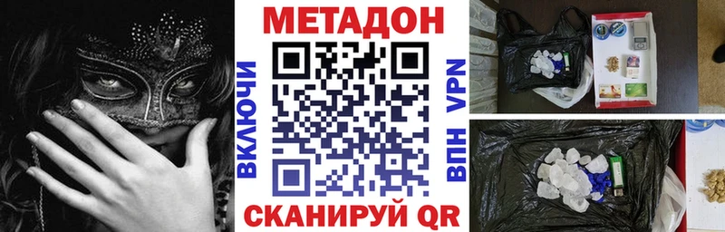 закладка  Красногорск  kraken маркетплейс  МЕТАДОН VHQ 
