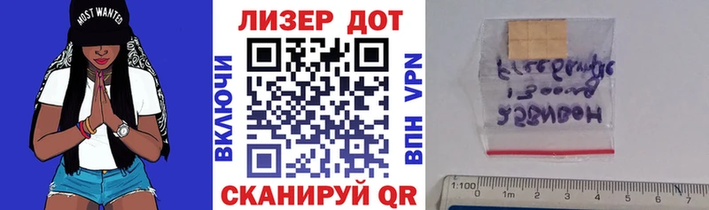 Марки NBOMe 1,8мг Красногорск