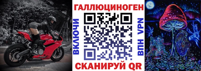 как найти закладки  блэк спрут вход  Галлюциногенные грибы MAGIC MUSHROOMS  Красногорск 