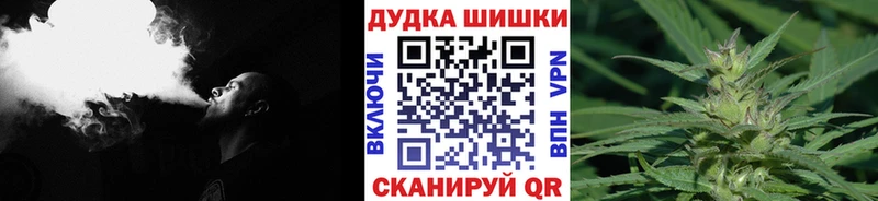 Каннабис SATIVA & INDICA  купить  сайты  Красногорск 